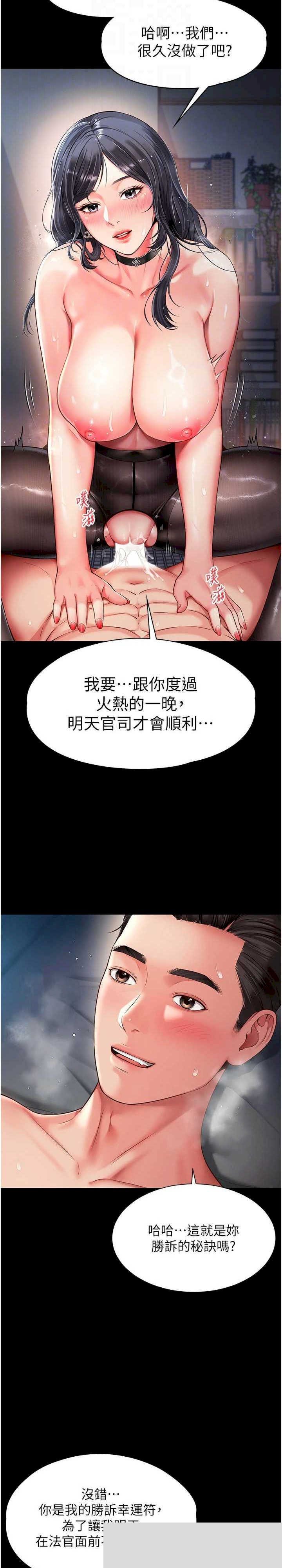 越线咨询 第4章 - 第7页