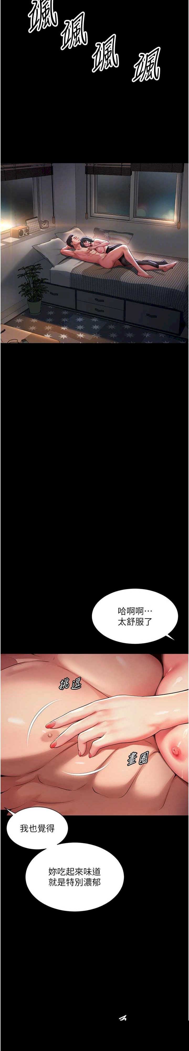 越线咨询 第4章 - 第25页