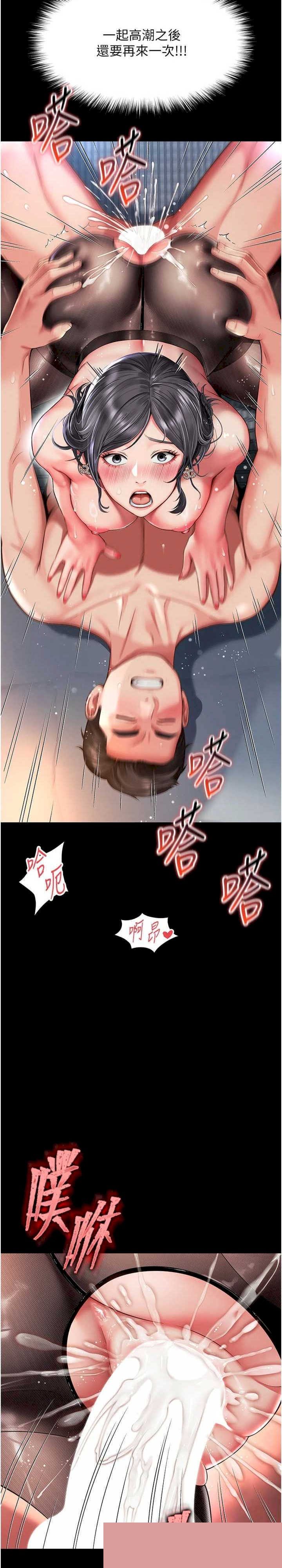 越线咨询 第4章 - 第11页