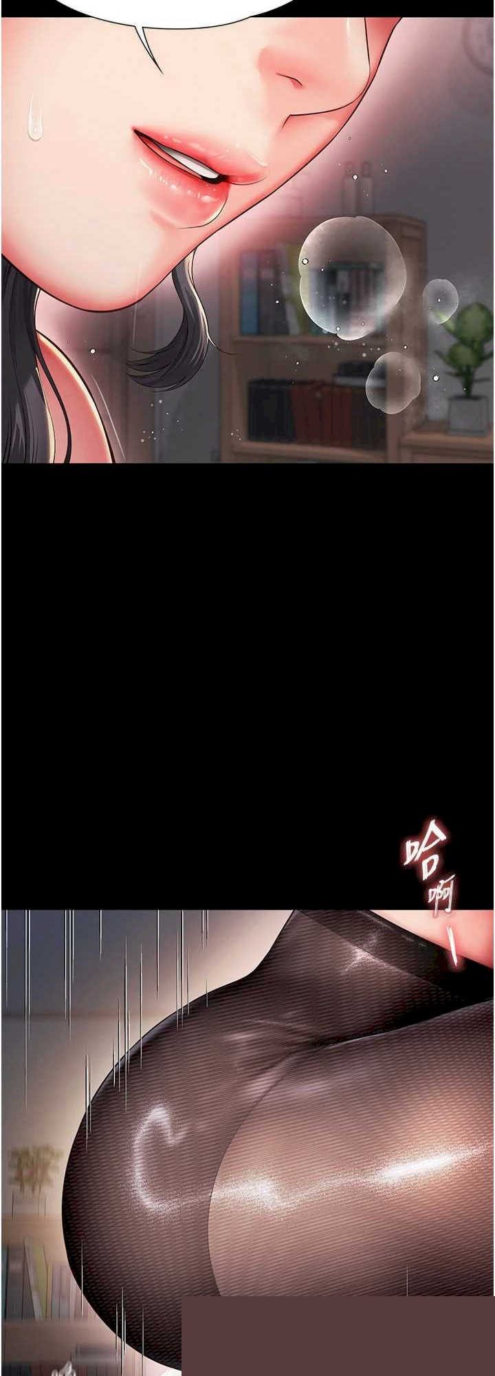 越线咨询 第4章 - 第8页