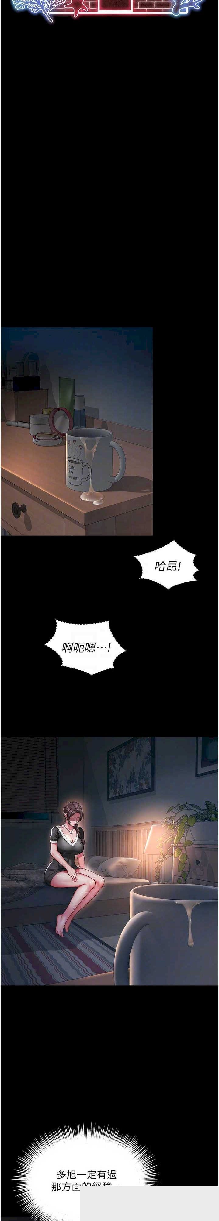 越线咨询 第4章 - 第4页