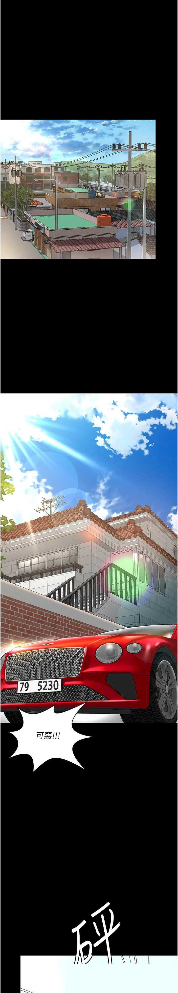 越线咨询 第5章 - 第10页