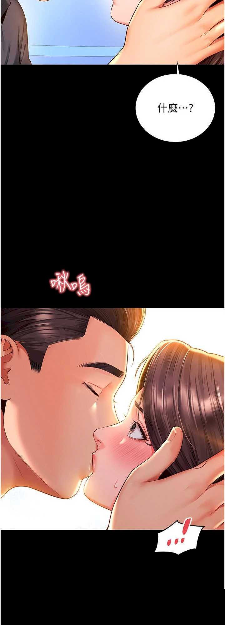 越线咨询 第5章 - 第24页