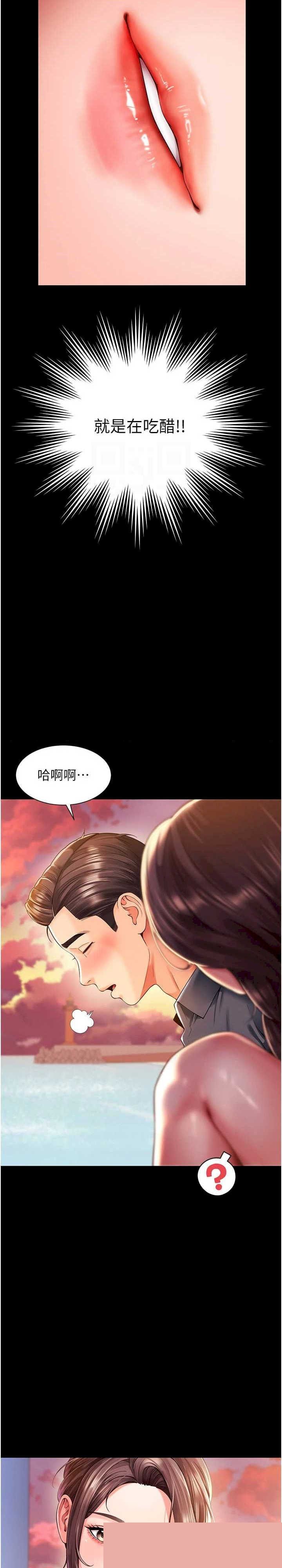 越线咨询 第5章 - 第21页