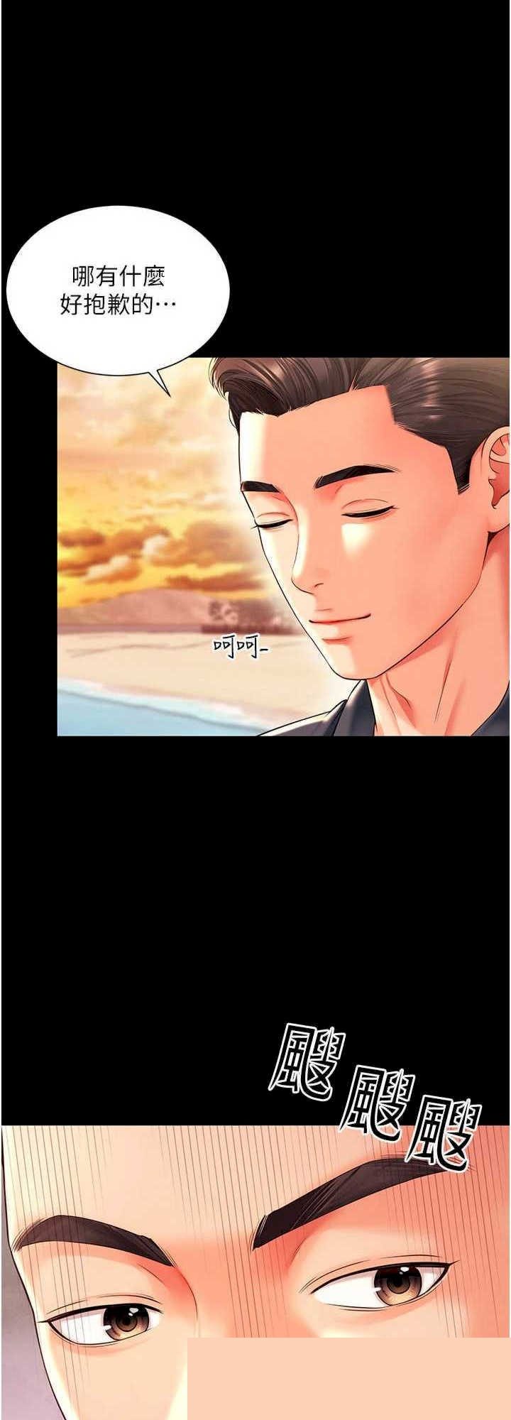 越线咨询 第5章 - 第16页
