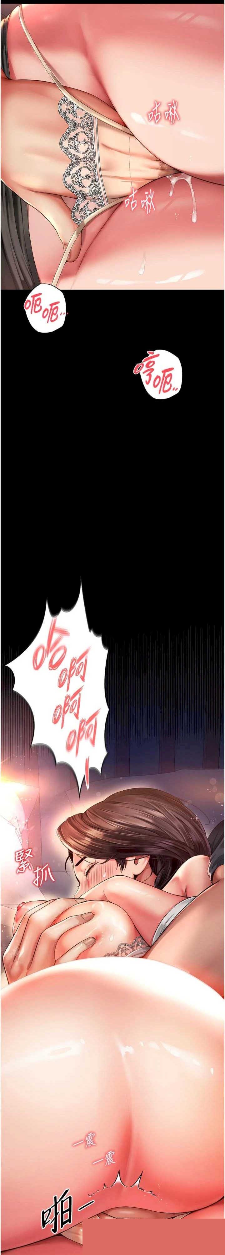 越线咨询 第6章 - 第33页