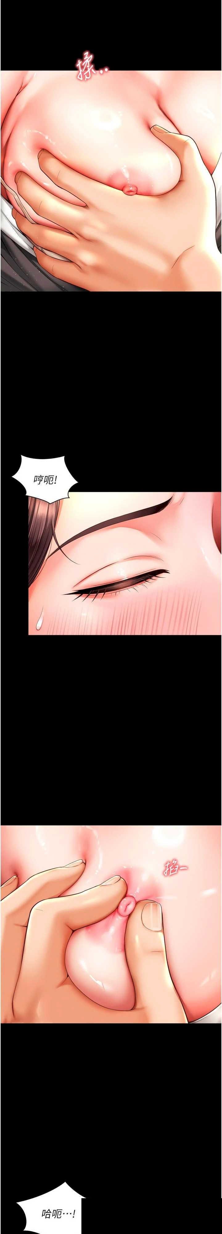 越线咨询 第6章 - 第2页