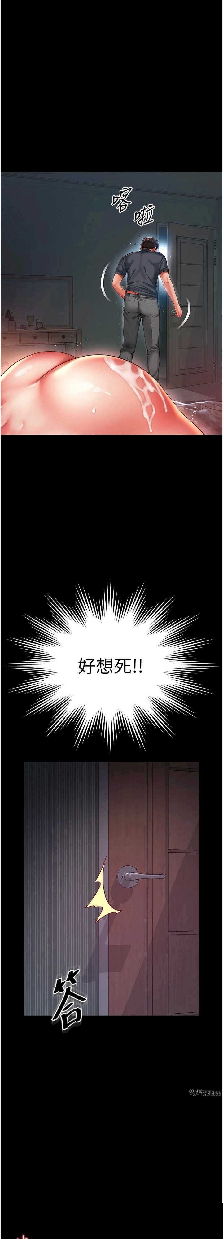 越线咨询 第7章 - 第30页