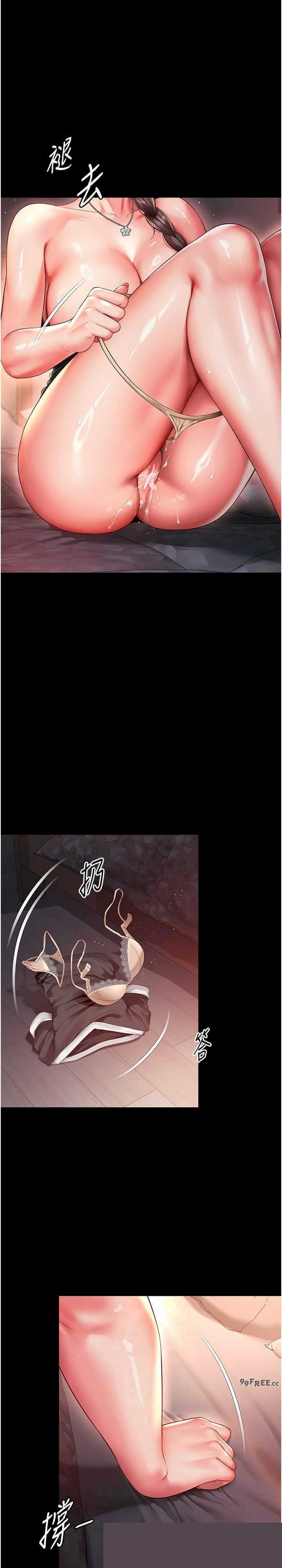 越线咨询 第7章 - 第15页