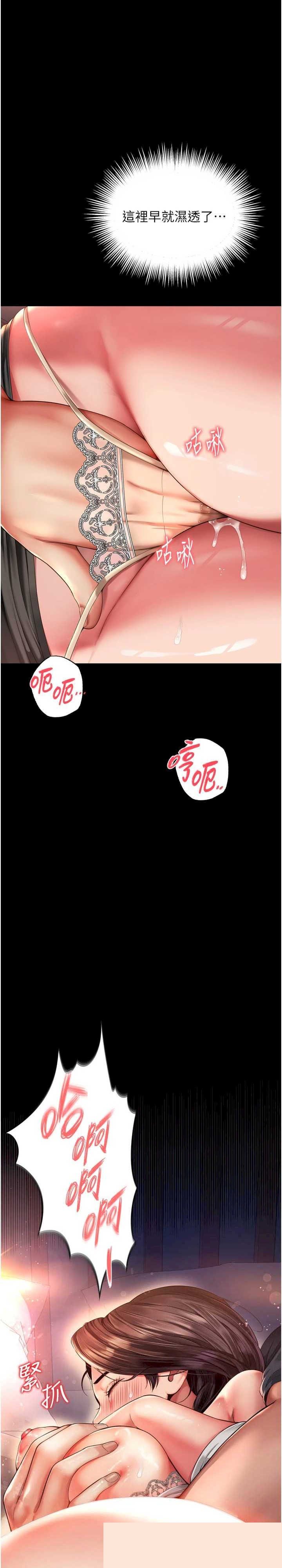 越线咨询 第7章 - 第1页