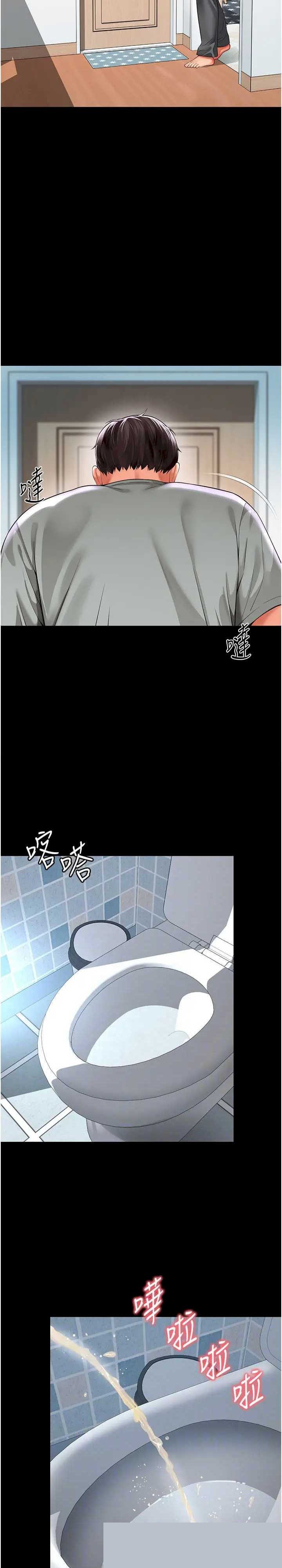 越线咨询 第8章 - 第26页