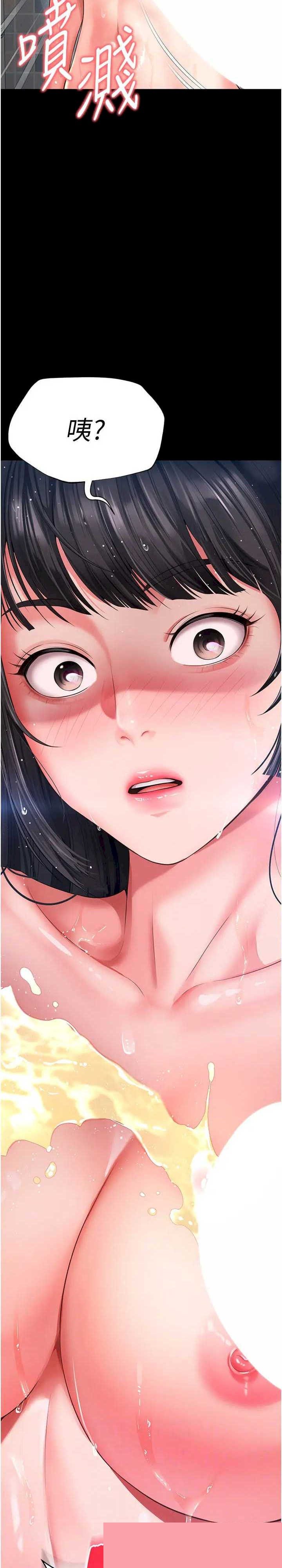 越线咨询 第8章 - 第31页