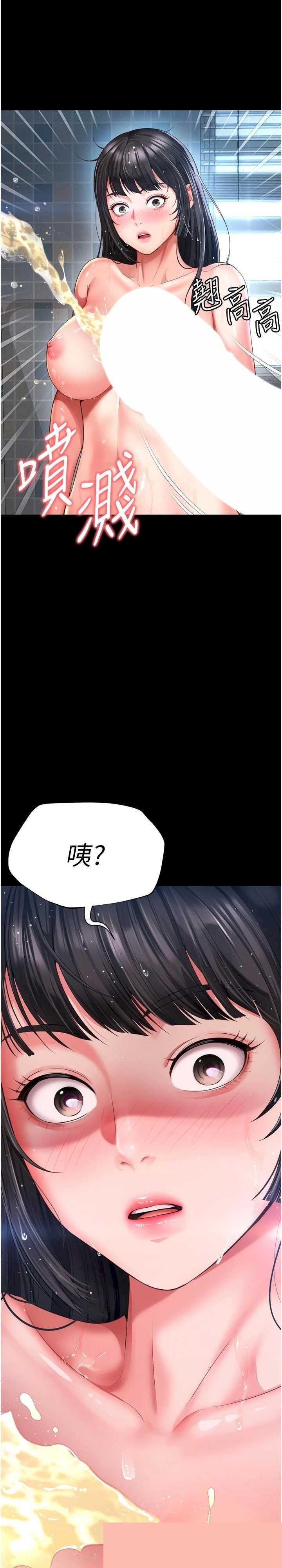 越线咨询 第9章 - 第2页