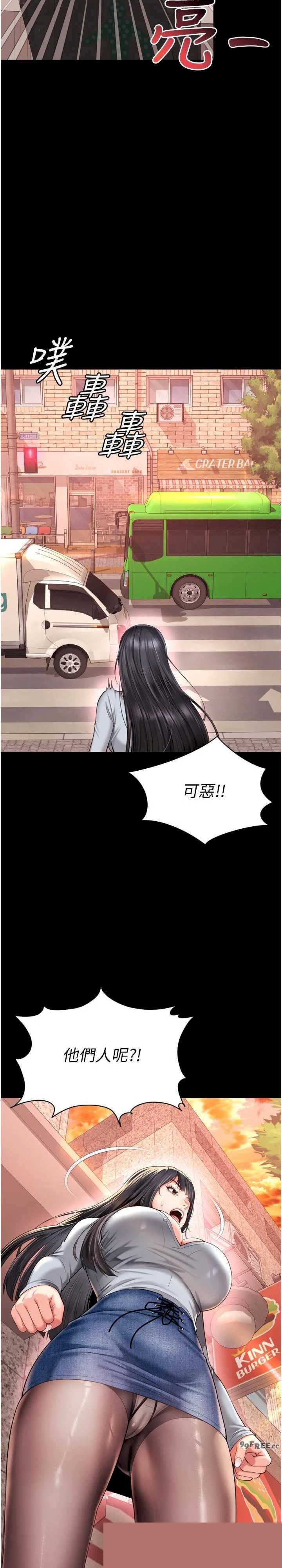 越线咨询 第9章 - 第31页