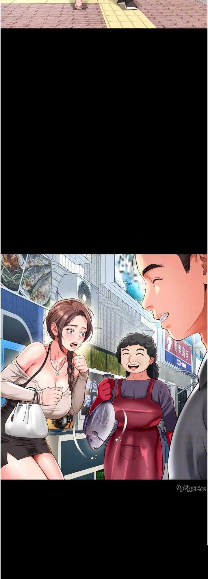 越线咨询 第9章 - 第24页